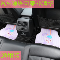 Car drivers foot pad general easy to clean single cute cartoon carpet set car foot pad protection pad