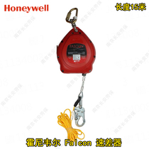  Honeywell MP50G 50FT high altitude speed difference retractable speed difference anti-fall device Aerial work 15 meters
