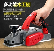 Portable electric push Planer wood planer household desktop multifunctional electric planer planing machine table Planer small Planer Electric