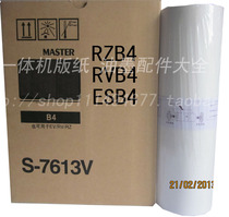 Suitable RV plate RV2460 2450 230 ES2561 2591 3551 S-7163 SF5231 plate