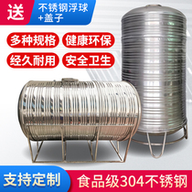 Home 304 Stainless Steel Tank Water Tower Bucket Large Capacity Water Storage Barrel Solar Outdoor Water Tank Custom 1 ton