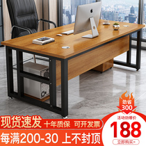 Desk Simple Modern Office Desk Manager Supervisor Simple Single Computer Desk Table Chair Combination Boss Desk