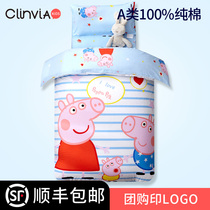 Pig Page Kindergarten Quantum Sleeping Kindergarten Sleeping Bed Kindergarten Sleeping Bedding Children