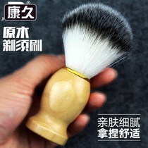 Shaving Brush Solid Wood Brushed Beard Shave Brush Sterile Shaving Soft Hairbrush Shaving Soap Brushed Clean Man Sweeping Brush