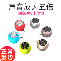 Yayunshi A5 mobile phone loudspeaker audio mini in-line small speaker external speaker universal external speaker computer portable player Small subwoofer with mobile phone amplifier mp3