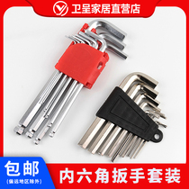  Hexagonal wrench Extended matte ball head Inner hexagonal wrench set Inner hexagonal matte set