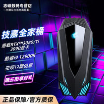 (12 issues free) Core 12 generation i9 12900KRTX 3090 RTX3080 Ti big carving graphics Game e-sports live modeling high-end water-cooled desktop assembly