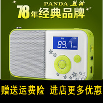 PANDA PANDA DS-111 portable card Radio mini speaker external small stereo MP3 subwoofer