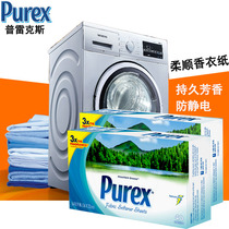US imported Purex Purex clothing supple fragrant paper fragrant clothing pieces Mountain breeze incense 40 pieces