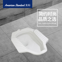 American standard bathroom CCAS8000 squatting pit 8001 squat toilet 8006 toilet 8013 squat toilet water trap 8018