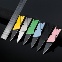 Steel card knife folding all-steel multifunctional Swiss portable outdoor ultra-thin portable