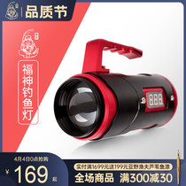 Bentine Night Fishing Light Laser Fishing Light Waterproof Super Bright Blue Light Intense Light Afar flashlight rechargeable