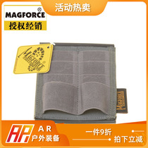 McGhos MagForce bench Horse Army Accessories 3567 Augmentation Board Outdoor Tactical Gear