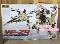 Japanese version of DX super alloy YF-29 brave machine SP bag Super Space Fortress 30th anniversary soul limit