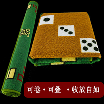Mahjong cloth tablecloth poker mat home thickened mahjong cloth hand rubbing mahjong cushion silencing non-slip mahjong blanket