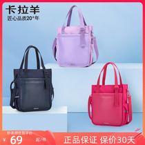 Remedial bag for primary school students boys and children large-capacity Kara sheep simple art bag bag Messenger bag female handbag