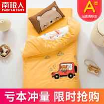 Antarctic childrens kindergarten quilt three-piece cotton bedding baby nap pure cotton bed with six-piece core