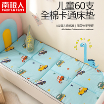 Antarctic children mattress formaldehyde-free kindergarten special nap mattress four seasons universal baby splicing bed mattress
