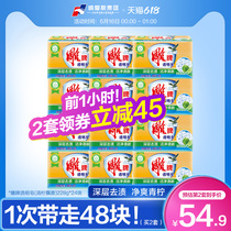 Carving brand laundry soap clean and refreshing lime transparent soap decontamination family affordable 228g*24 pieces FCL