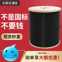 4-core, 6-core, 8-core, 12 core, 24 core, 48 core, 72 core, 96 core, 144 core outdoor single-mode optical fiber cable
