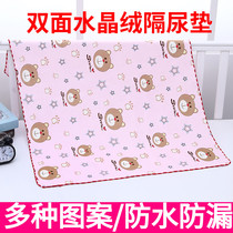 Baby crystal suede Urine Mat double sided waterproof and breathable washable newborn child menstrual aunt Mattress Pure Cotton Baby