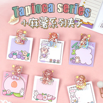 Handbook clip cute Korean version 12 constellation clip 12 constellation book clip bookmarks fixed clip clip book book bookmarks fixed clip clip students use music music score clip hand book accessories tools Post-it notes clip Press clip clip