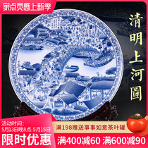 Jingdezhen ceramic ware green flower porcelain hanging disc decoration plate Qingming Upper river map Chinese living room swinging piece large number