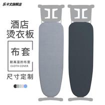 waincred ironing board swapped cloth cover home ironing board cloth cover high temperature resistant cloth full cotton unfading cloth cover