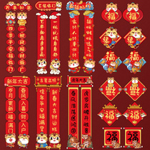 2022 Year of the Tiger couplets Spring Festival couplets New Year couplets Spring Festival couplets Spring Festival home advertising custom logo creative