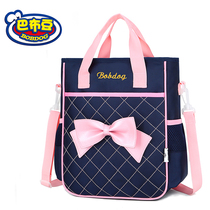 Babu primary school bag female cram bag childrens shoulder bag carrying make-up class bag shoulder bag Art bag three