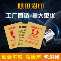 Car disposable foot pad paper custom Kraft paper foot pad pad foot paper car wash shop cowhide pedal paper