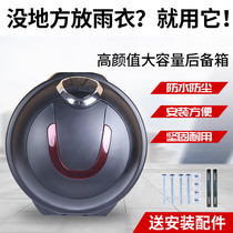  Electric car trunk small simple battery car ufo tail box Emma Yadi Taiwan Bell new national standard storage box