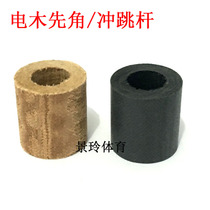 14MM BAKELITE punch rod special billiards rod first angle Black eight head snooker potts rod Bakelite first angle