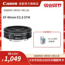[flagship store] Canon / Canon EF 40mm f / 2.8 STM standard focusing lens