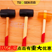 Tuosen factory direct sales black rubber hammer wooden handle transparent rubber hammer non-cracking cooked rubber floor installation tool hammer