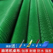 Mahjong table cloth mat mahjong machine sound silencing wear-resistant desktop patch square suede padded machine hemp table cloth self-adhesive