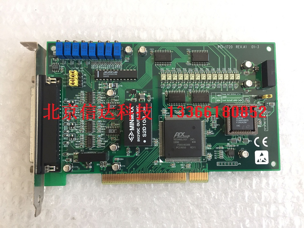 研华 PCI-1720 数据采集卡 4通道隔离模拟量输出卡