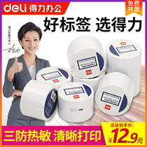 Daili three-proof thermal label paper 60*40x20 30 50 70 80 90 100 sticker barcode printer E mail express treasure waterproof milk tea sticker supermarket electronic scale