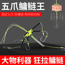 New flap hook silver carp bighead fishing group water monster fish hook long-distance fishing silver carp five-claw King cage square board bait cage balance hook