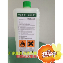 Meichuang force solvent inkjet printer Solvent inkjet printer special diluent Rotwell Meichuang force diluent professional