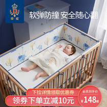 Diai crib Bed perimeter bedding splicing retaining cloth Breathable new life anti-collision plus Khmer bedding set four seasons