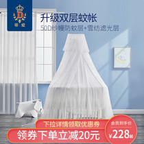  Diai crib mosquito net with bracket Baby mosquito net Childrens bed mosquito net full cover universal household can be lifted