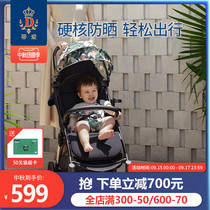 Tiai newborn car can sit can lie down one button to collect car light folding baby stroller childrens umbrella car baby cart