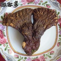 How to return to Changbai Mountain semi-wild Ganoderma lucidum purple Zhi red Zhi slices brewing wine soup Linxia Ganoderma Lucidum brewing tea 250g