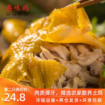 Guangdong Salt Baked Chicken Whole 2kg Cooked Food Heated Instant Shredded Chicken Meizhou Salt Bureau Roast Chicken Cantonese Style White Cut Chicken