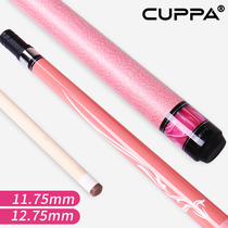 American CUPPA pink womens couple pool club big head American nine ball Black 8 club billiards
