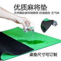 Non-slip mahjong mat Rubber Mahjong tablecloth silencer Mahjong blanket Hand rub Mahjong table mat 78 82 85 88 90