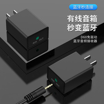 Will Lingbird Bluetooth Adapter 5 0 Audio Receiver Ordinary Audio to Bluetooth Speaker Wired Old Speaker Variable Wireless Speaker Adapter Home Audio Amplifier Bluetooth Converter