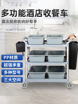 Dining car commercial restaurant mobile trolley collection dining car collection Bowl car Kitchen hotel tableware trolley