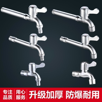 Mop pool faucet washing machine 4-point interface single cold nozzle stainless steel extended faucet one in two out quick Open